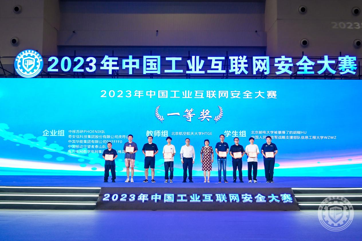 男生和女生叉叉叉羞羞的视频网站2023年中国工业互联网安全女人日女人免费看